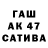 ГАШИШ индика сатива SubLimation7