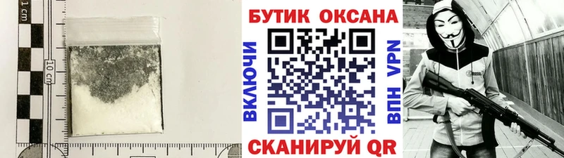 Бутират BDO  Верхоянск 