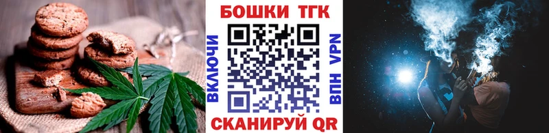 Canna-Cookies марихуана  Верхоянск 