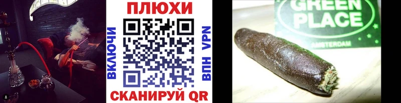 ссылка на мегу вход  Верхоянск  Гашиш 40% ТГК  магазин продажи  