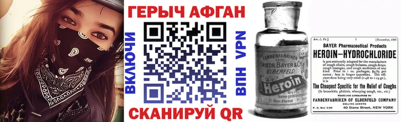 где купить наркотик  Верхоянск  Героин хмурый 