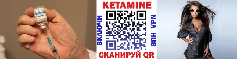 мориарти телеграм  Верхоянск  Кетамин ketamine  цена наркотик 