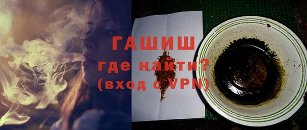 кокаин премиум Семикаракорск