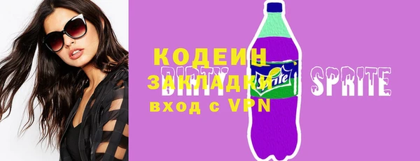 метамфетамин Абдулино