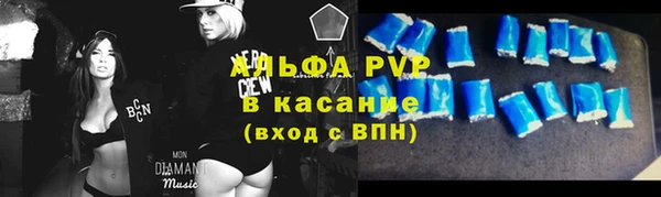 метамфетамин Абдулино