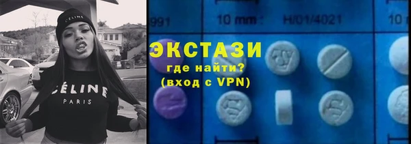 гашишное масло Абинск