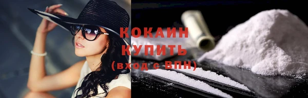кокаин VHQ Алексеевка