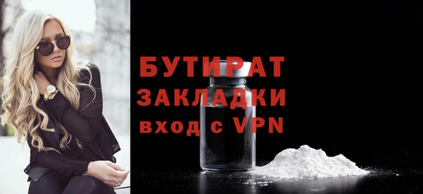 гашишное масло Абинск