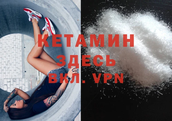 гашишное масло Абинск