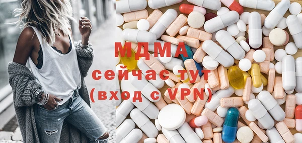 МДМА Семёнов