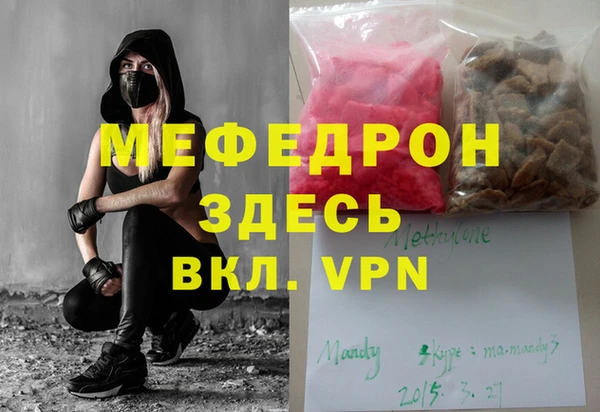 ALPHA PVP Абаза
