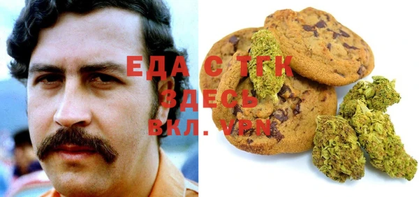гашишное масло Абинск