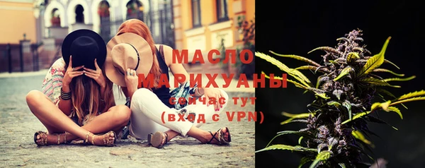 синтетический гашиш Алексин