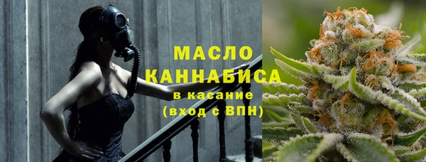 метамфетамин Абдулино