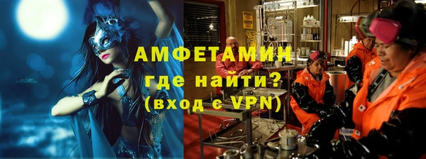 метамфетамин Абдулино