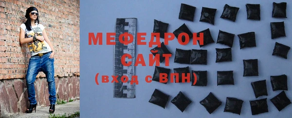 метамфетамин Абдулино