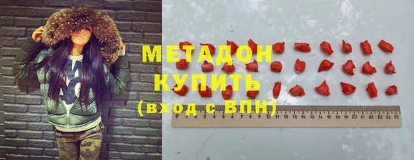 синтетический гашиш Алексин