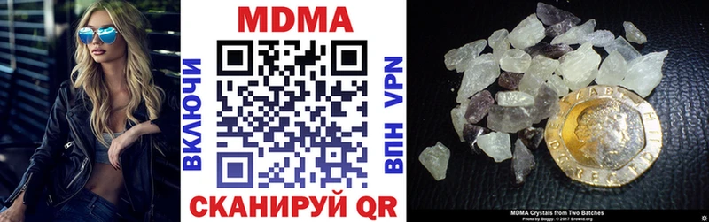 MDMA Molly  где продают   Верхоянск 