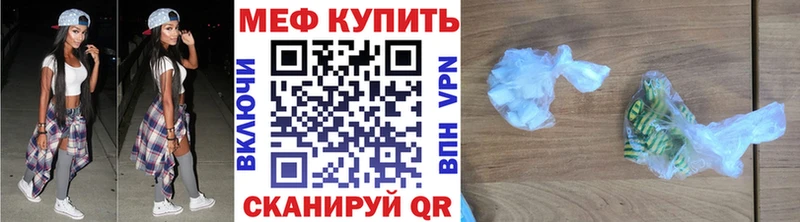 где купить Верхоянск Мефедрон 4 MMC