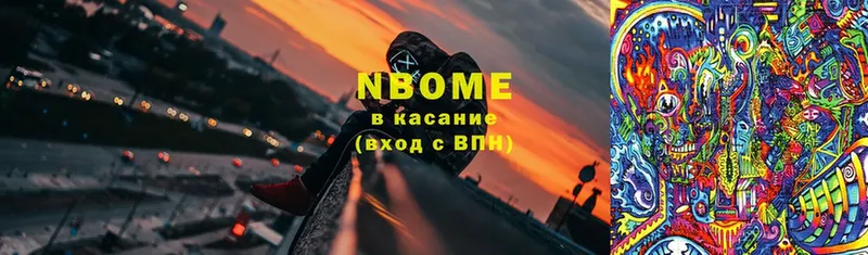 Марки NBOMe 1,8мг  маркетплейс формула  Верхоянск 