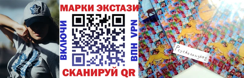 закладка  Верхоянск  Марки NBOMe 1500мкг 