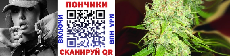 Канабис SATIVA & INDICA Верхоянск
